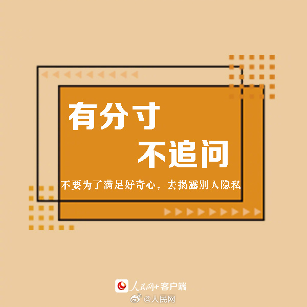 人民网