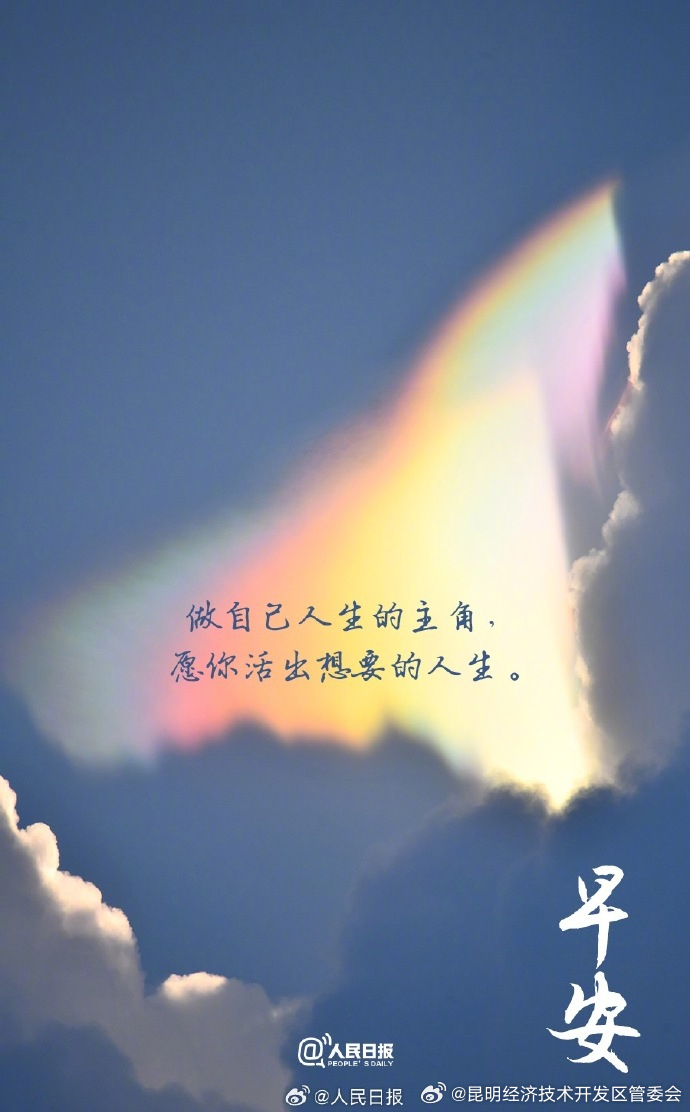 你的未来，要靠自己把握