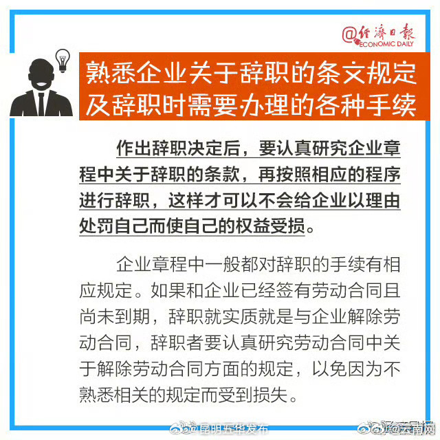 昆明五华发布