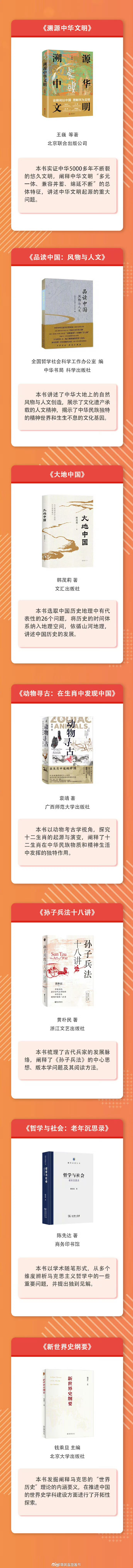 昆明五华发布
