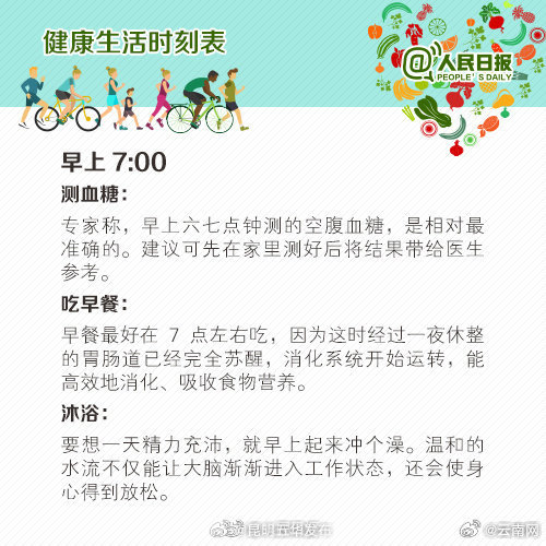 昆明五华发布