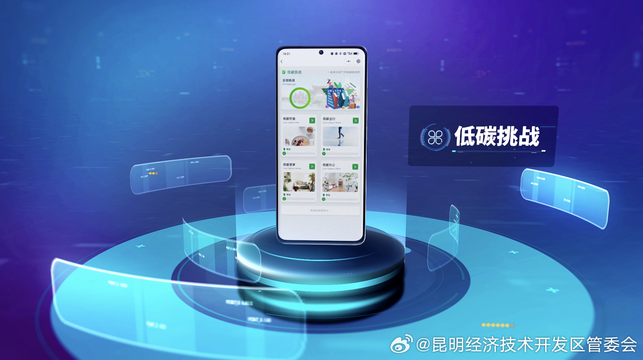昆明经济技术开发区管委会