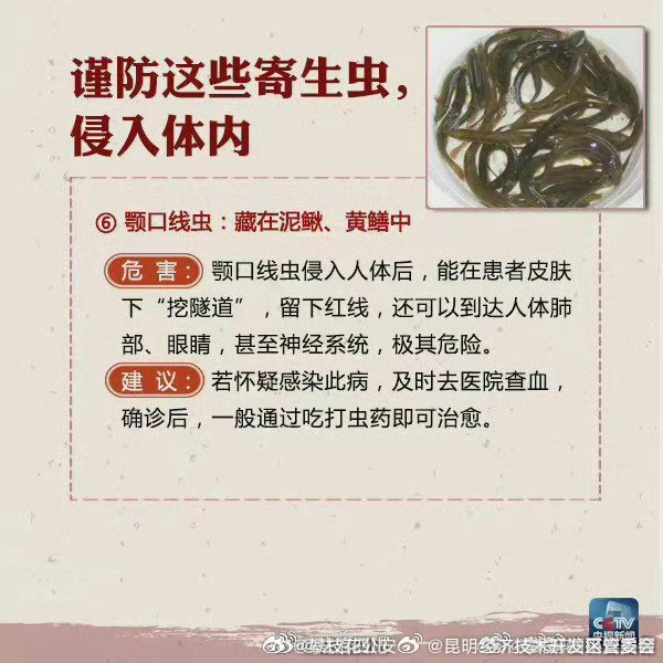 昆明经济技术开发区管委会