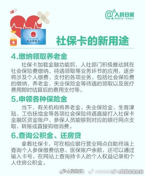 昆明经济技术开发区管委会