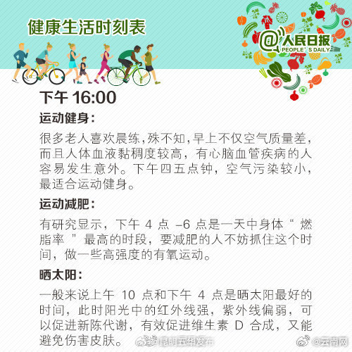 昆明五华发布