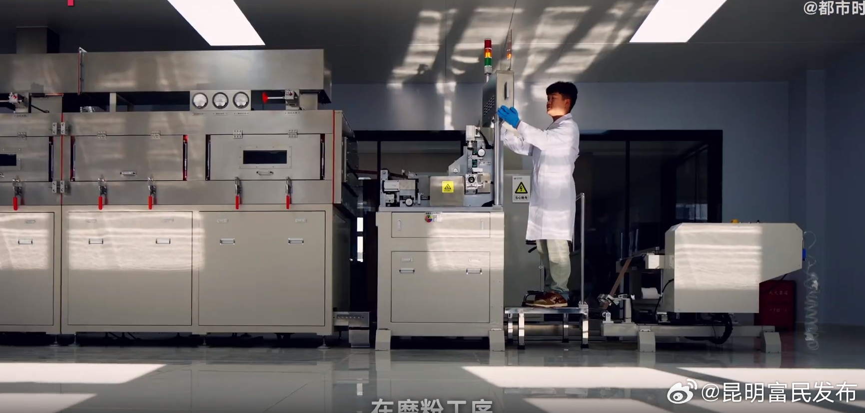 发现春城新质生产力