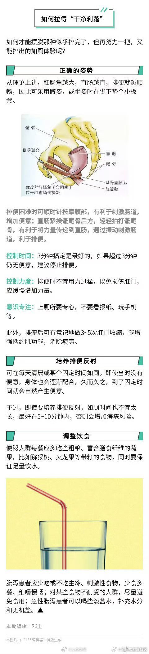 滇池旅游度假区