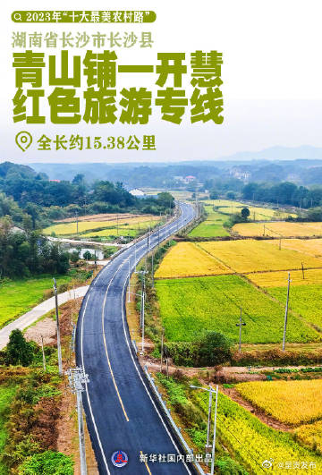 呈贡发布