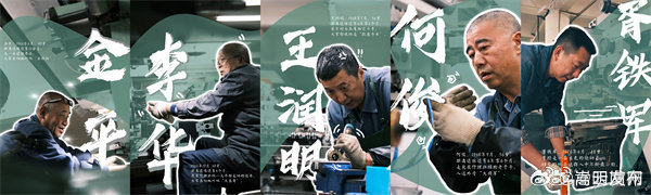 云南中烟“劳动者风采”丨“老同志”送“老伙计”返岗记