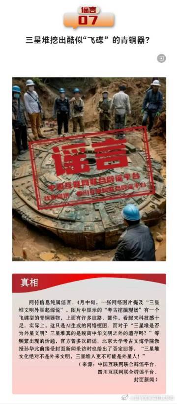 昆明国家高新区发布