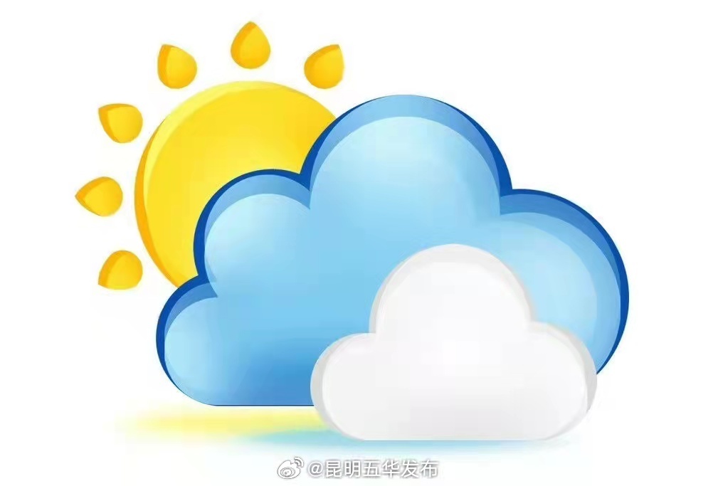 五华气象发布