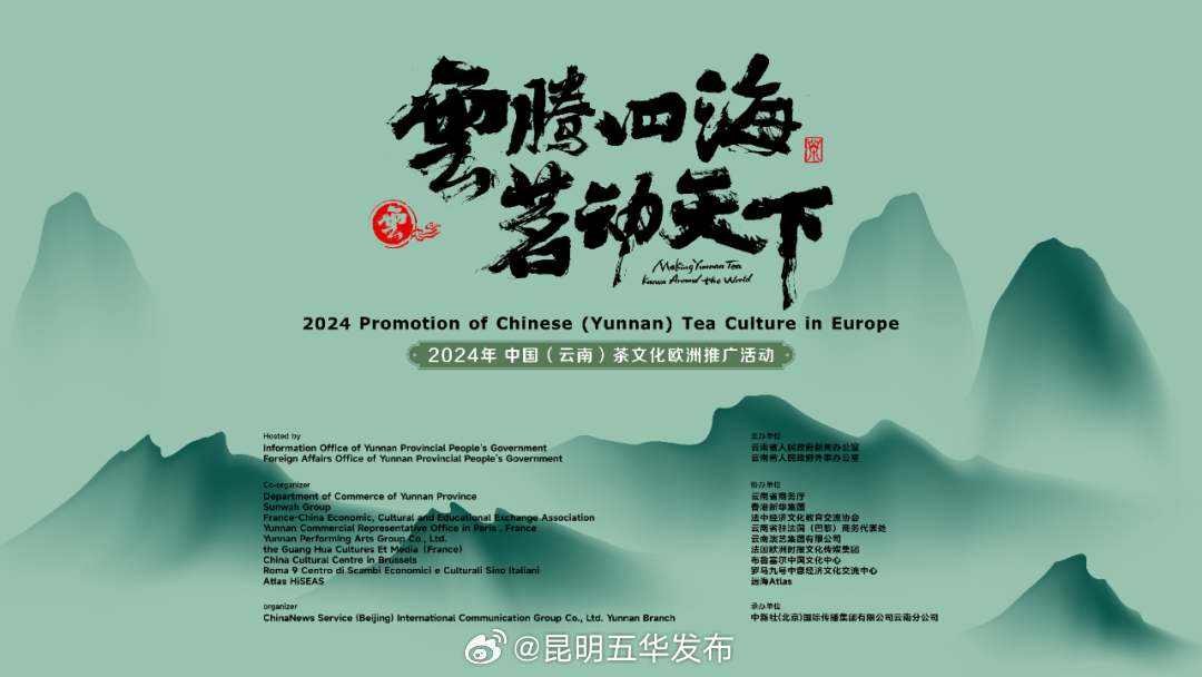 昆明五华发布