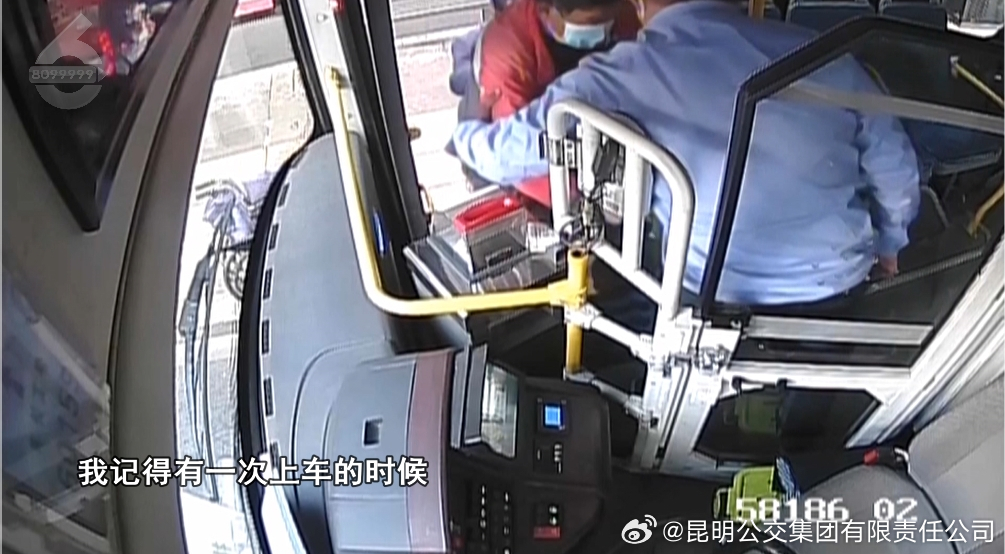 昆明公交集团有限责任公司