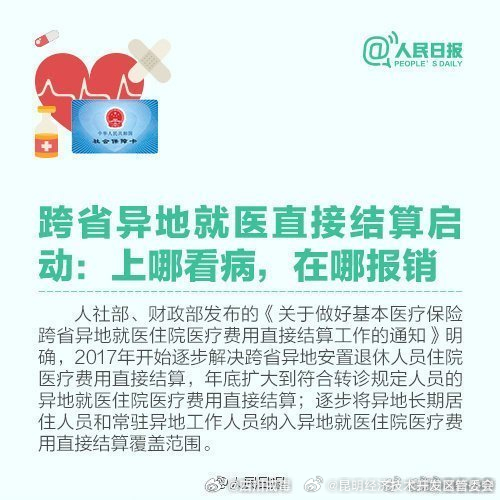 昆明经济技术开发区管委会