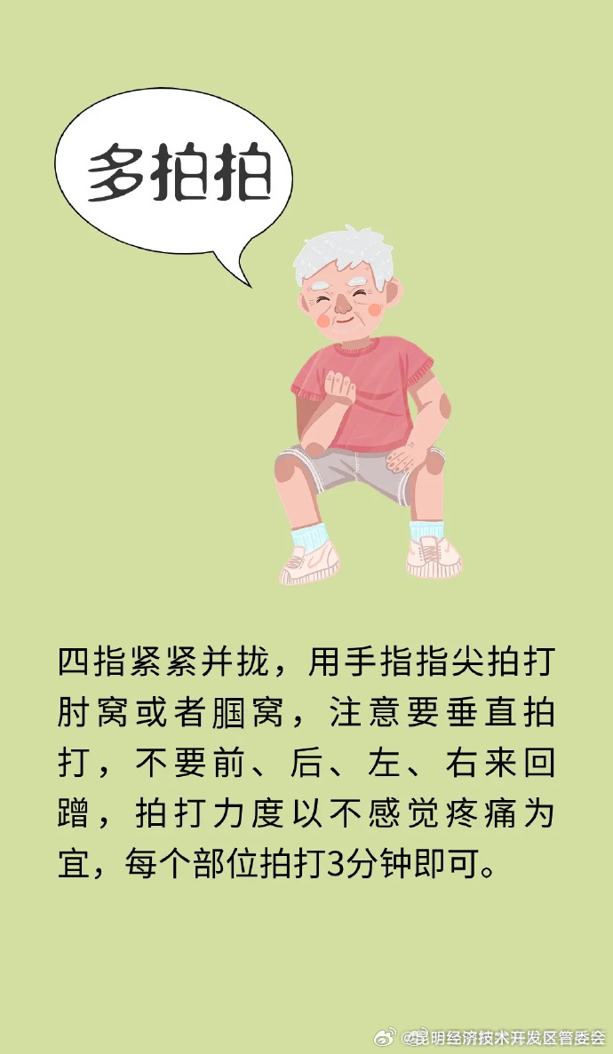 昆明经济技术开发区管委会