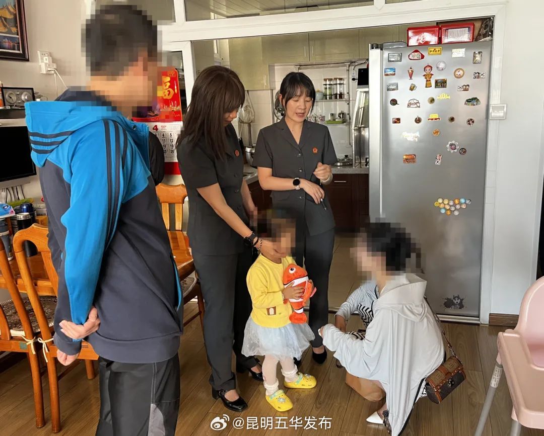 昆明五华发布