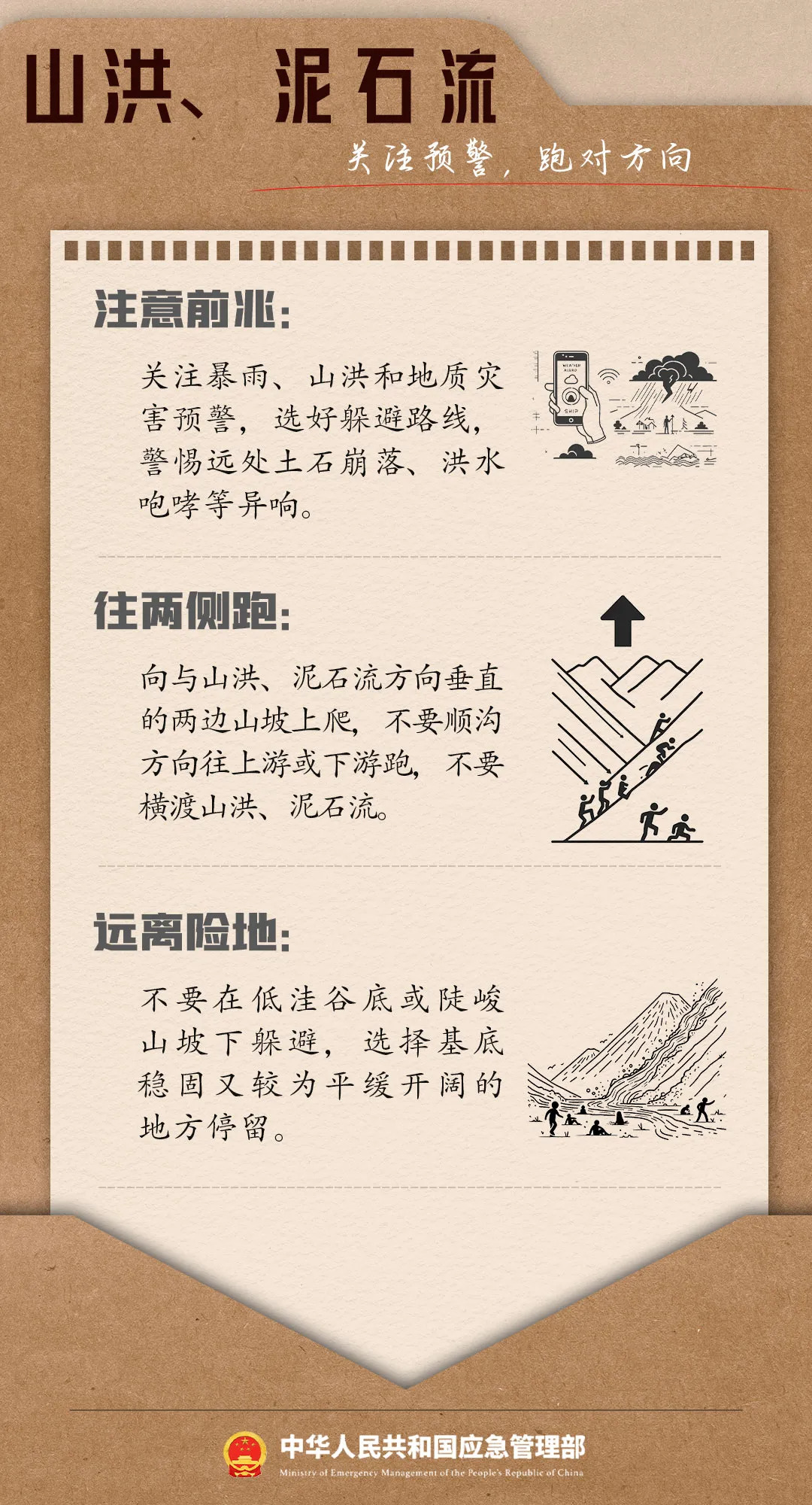 云南省文化和旅游厅