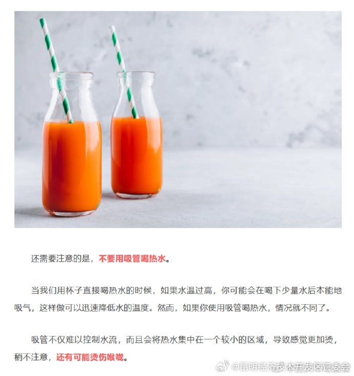 昆明经济技术开发区管委会