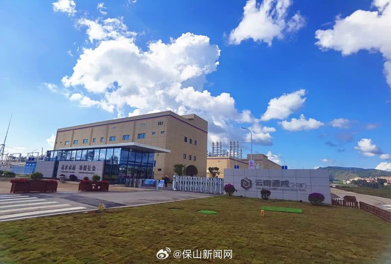 保山新闻网