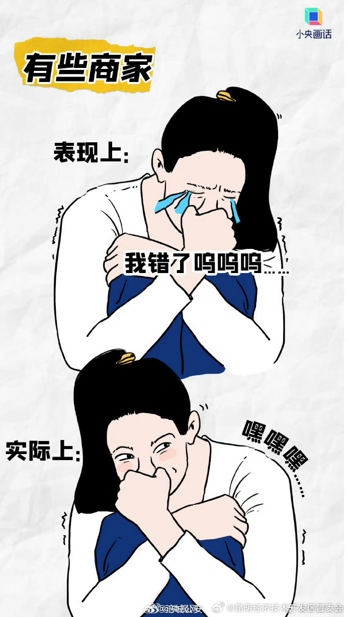 昆明经济技术开发区管委会