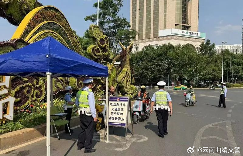 云南曲靖交警