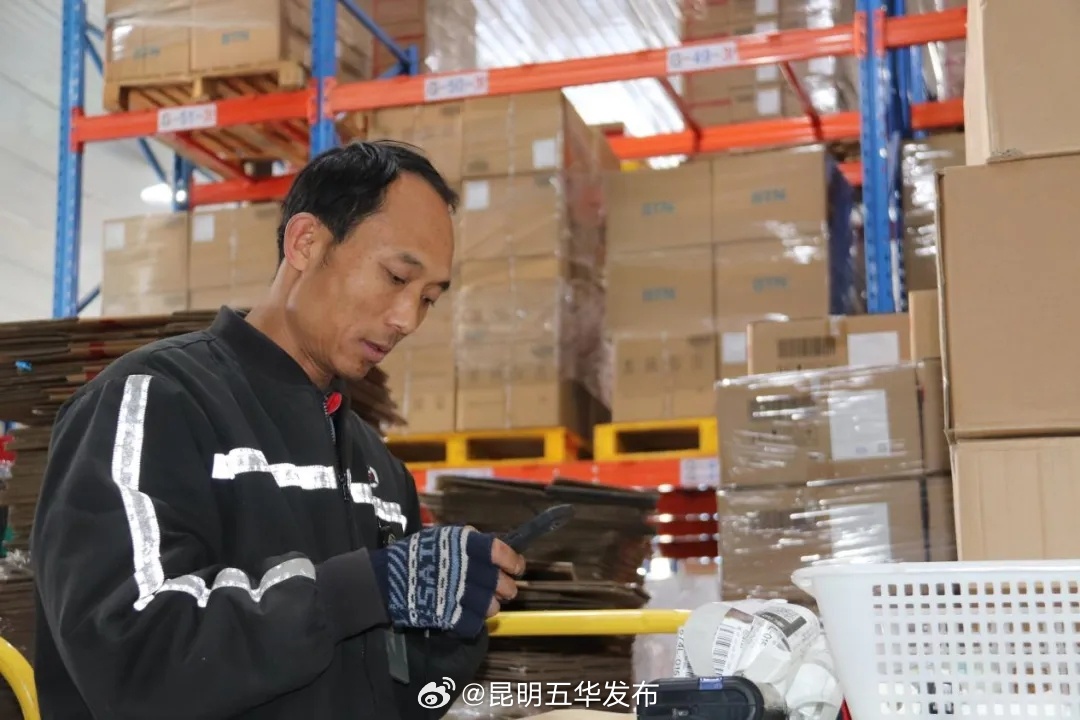 昆明五华发布
