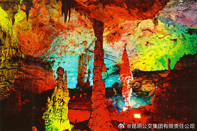 昆明公交集团有限责任公司