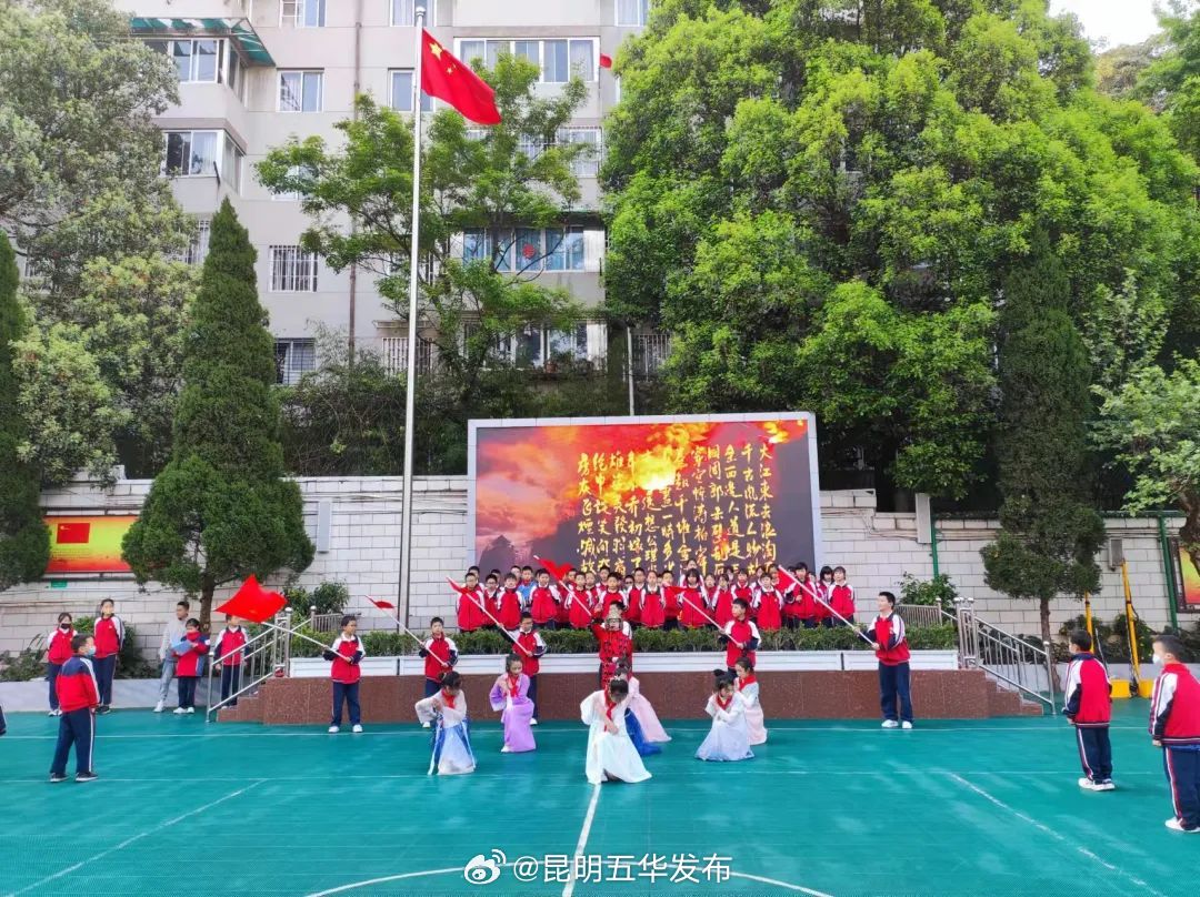 昆明五华发布