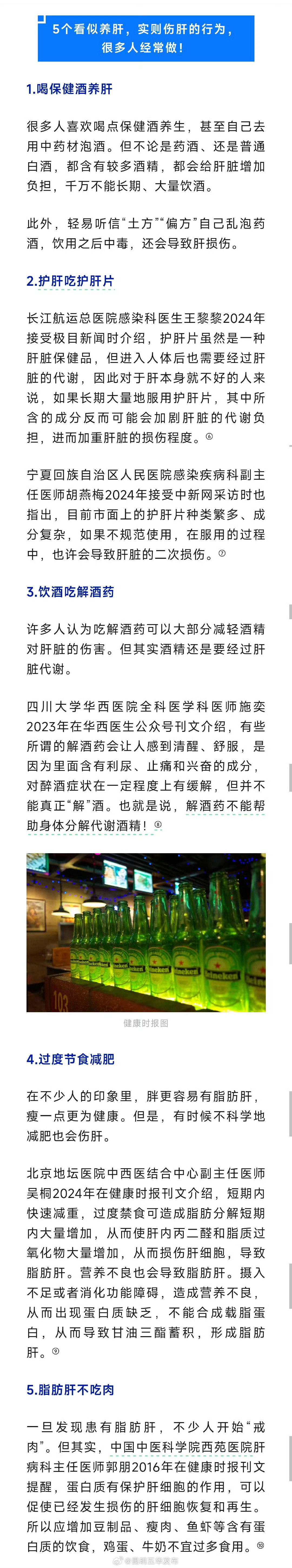 昆明五华发布