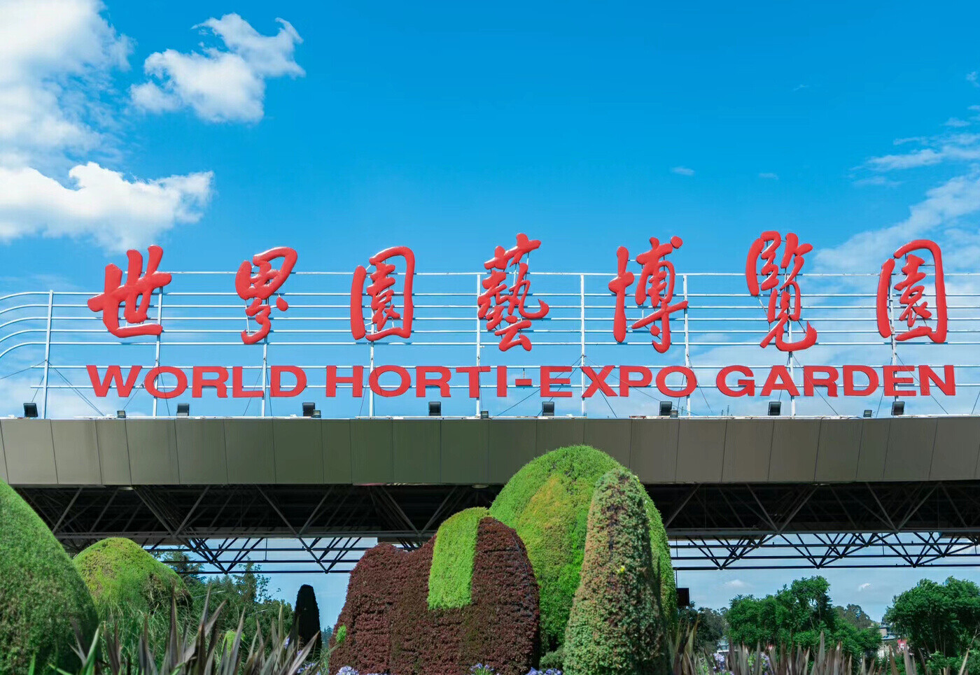 云南省文化和旅游厅