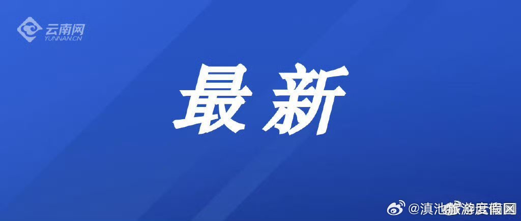 我省首款细胞1类新药进入注册临床试验阶段