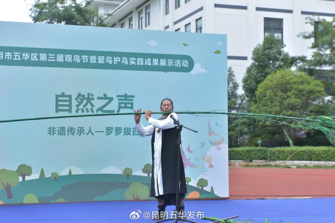 昆明五华发布