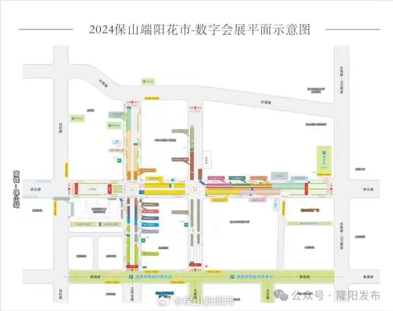 2024年保山端阳花市期间道路交通安全管理通告