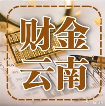 中老铁路进出口鲜活货物运量日均逾1500吨