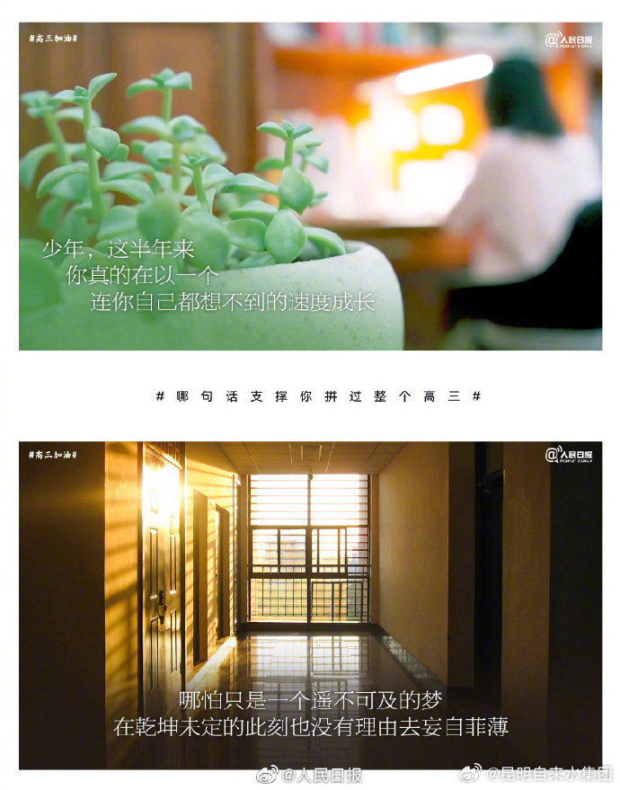 昆明自来水公司