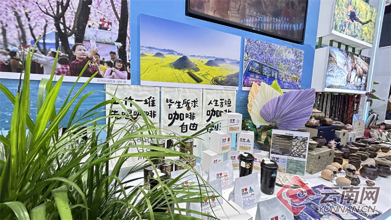 云南省文化和旅游厅