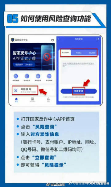 昆明经济技术开发区管委会