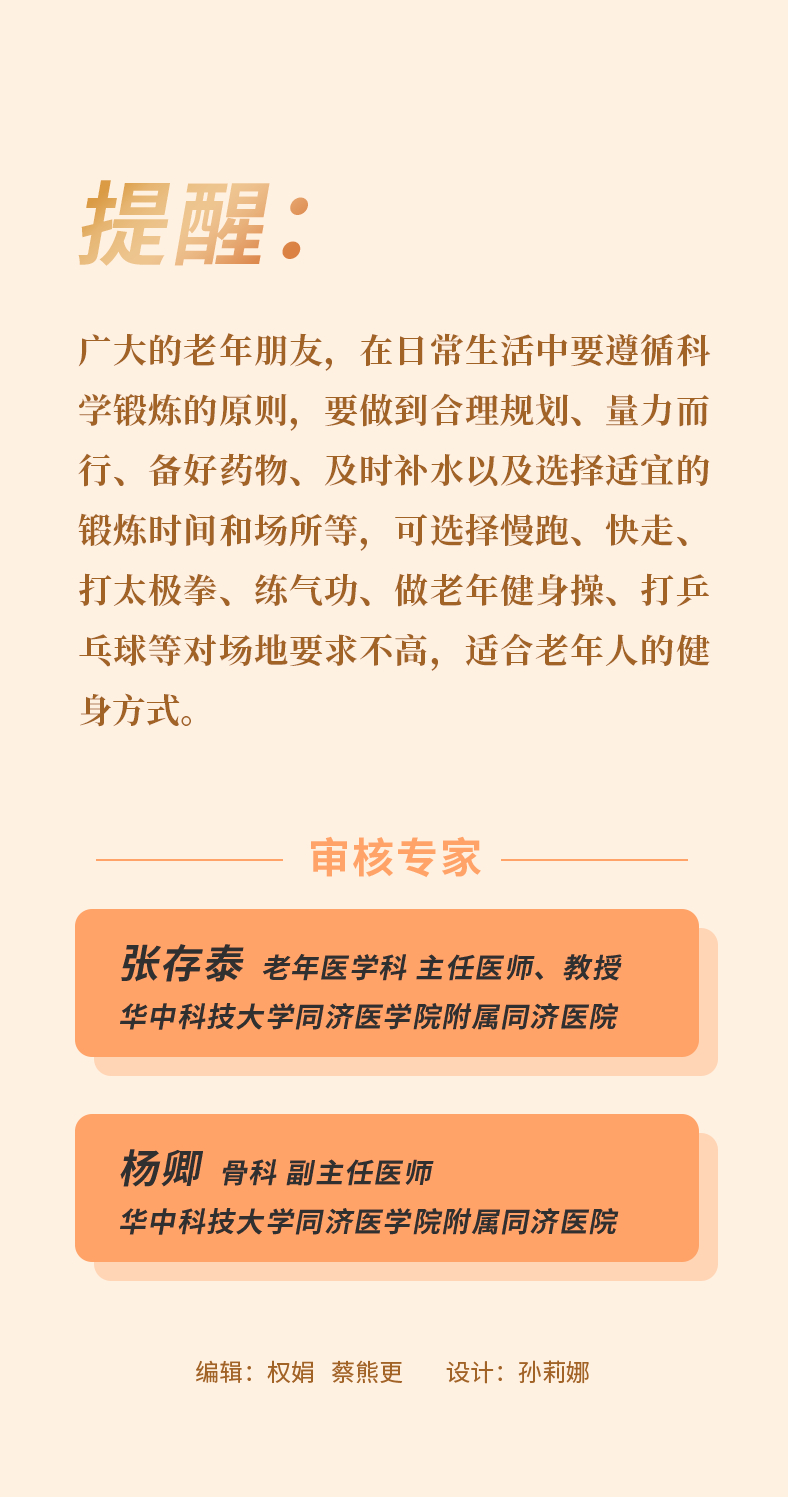 人民网