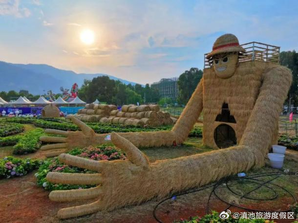 滇池旅游度假区