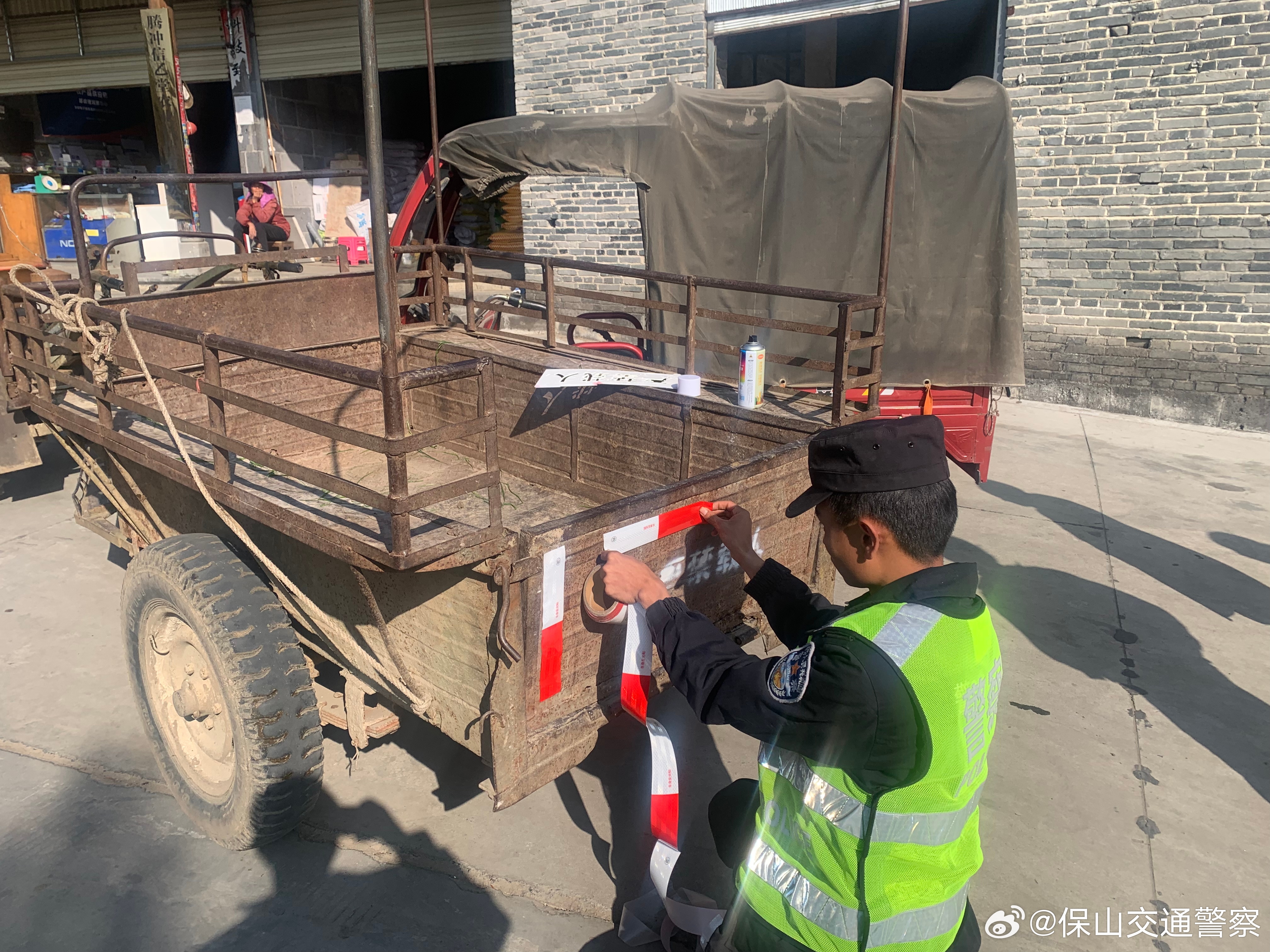保山交通警察