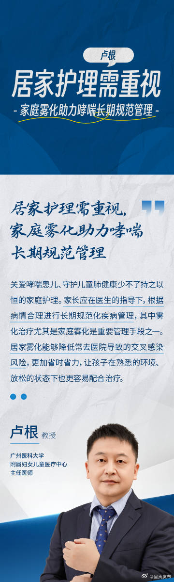 呈贡发布