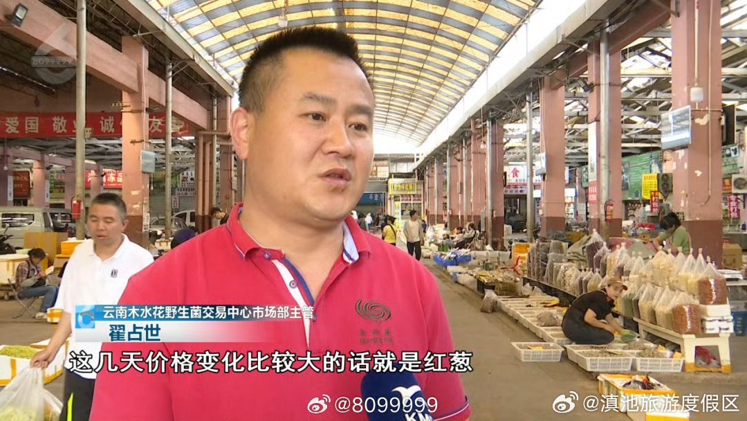 滇池旅游度假区