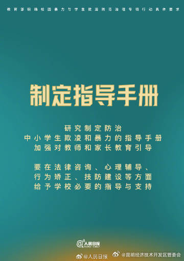 昆明经济技术开发区管委会
