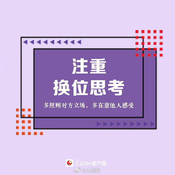 人民网