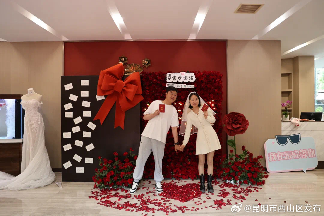 昆明市西山区发布