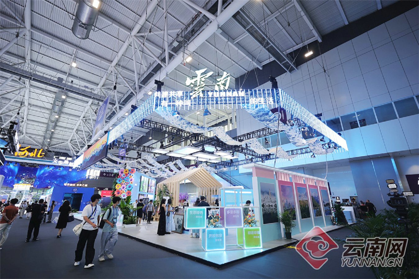 云南省文化和旅游厅