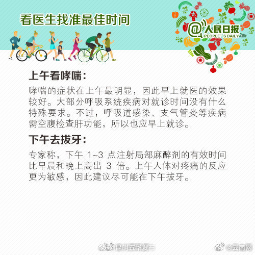 昆明五华发布