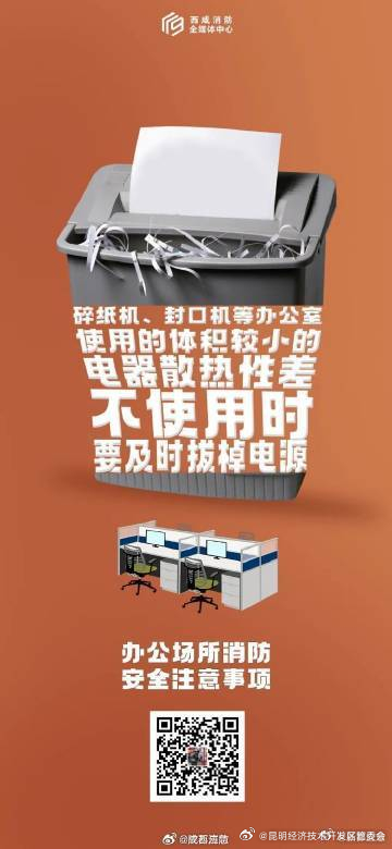 昆明经济技术开发区管委会