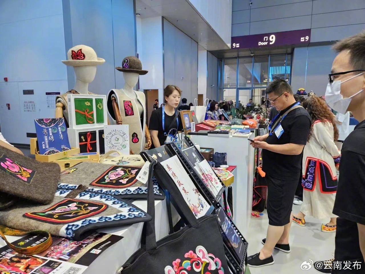 云南发布