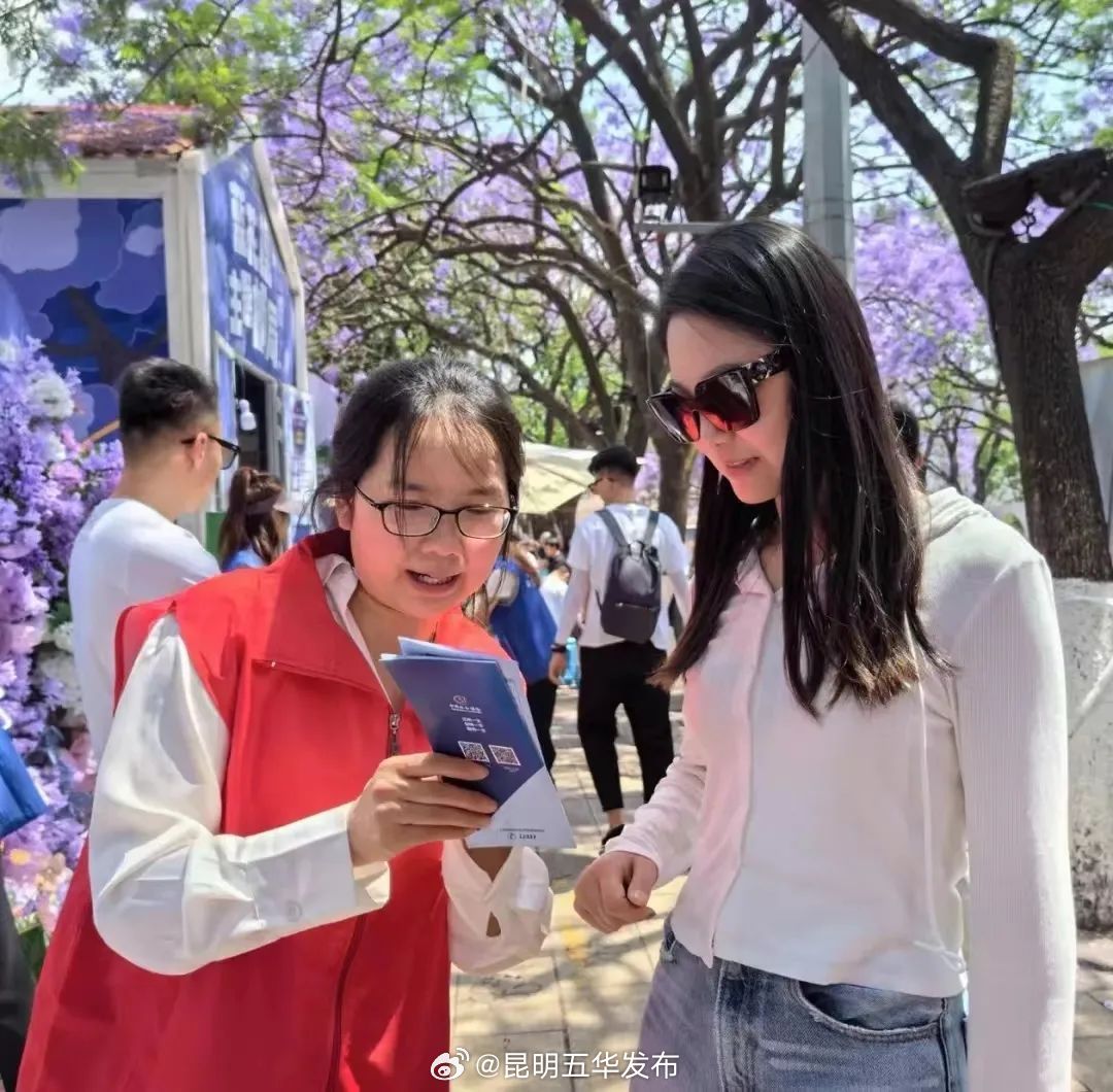 昆明五华发布